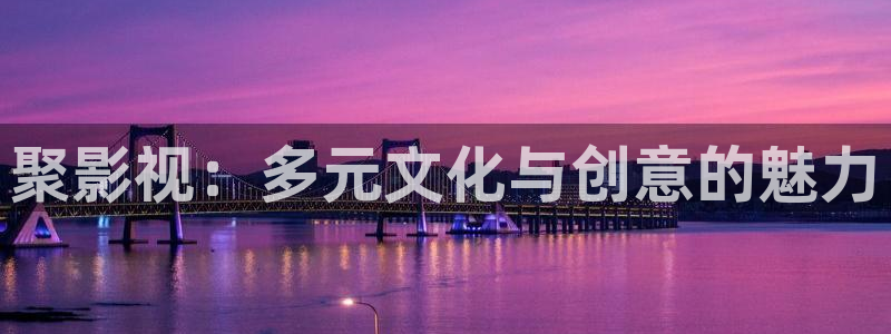 星空家庭影院免费观看