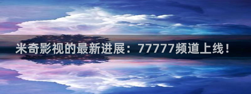 柳舟记电视剧免费观看全集高清星空影院