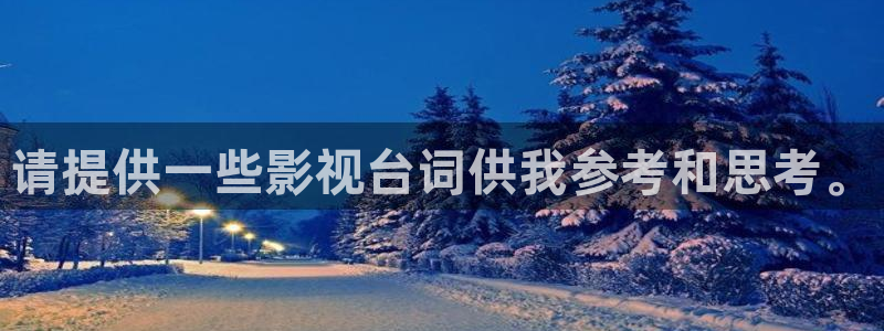 星空影院免费观看电视剧电影