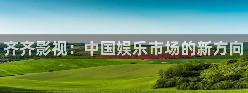 精东影业麻豆天美星空