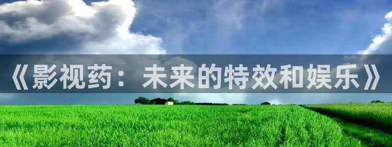 星空影院电影免费观看