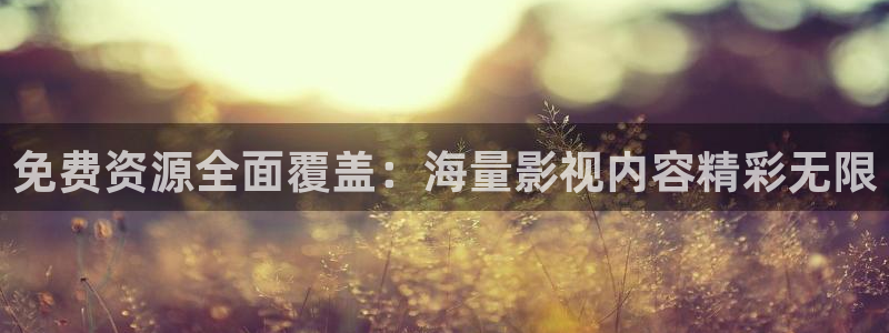 星空电影影院在线观看免费完整版高清